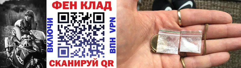 АМФЕТАМИН Розовый  купить закладку  Анадырь 