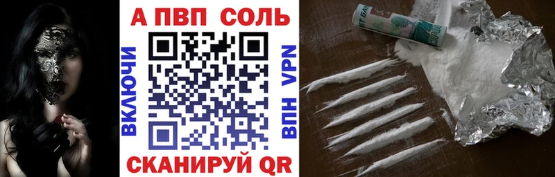 APVP СК КРИС  Анадырь 