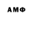 АМФЕТАМИН VHQ Aygul Melejayewa