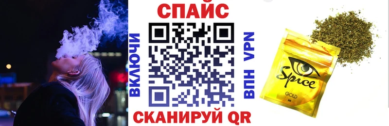 Бутират вода  Анадырь 