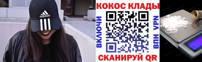 hydra ссылка  купить наркоту  Анадырь  COCAIN Columbia 