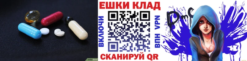 Ecstasy 99%  Анадырь 