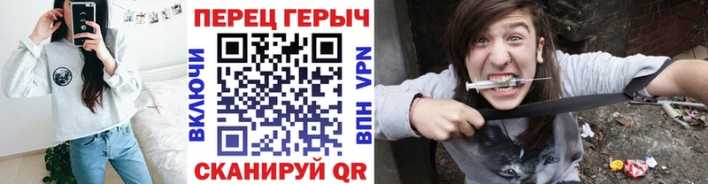 купить закладку  Анадырь  ГЕРОИН афганец 