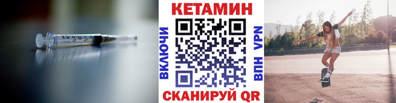КЕТАМИН ketamine  цены   Анадырь 
