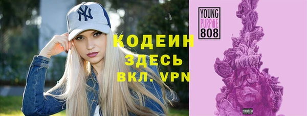 эйфоретик Новокубанск