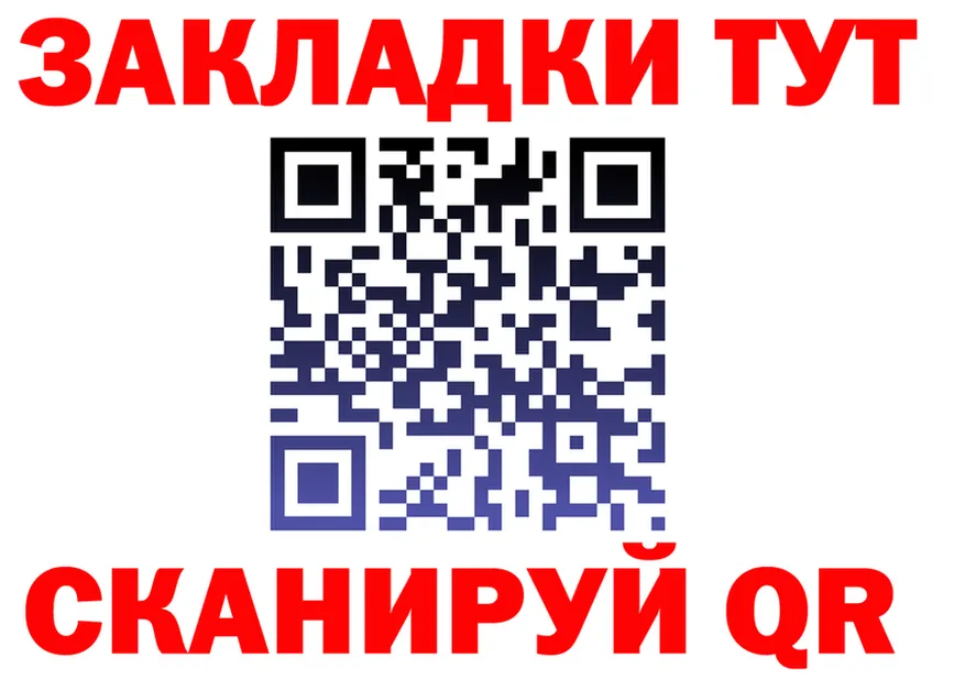 ГАШ Изолятор ссылки маркетплейс blacksprut Анадырь
