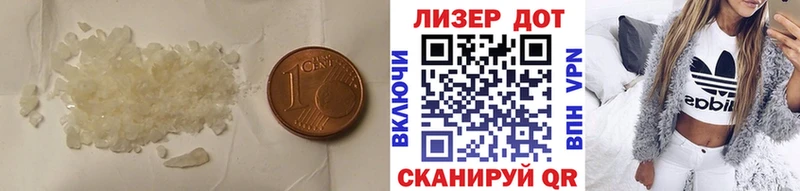 LSD-25 экстази кислота Анадырь