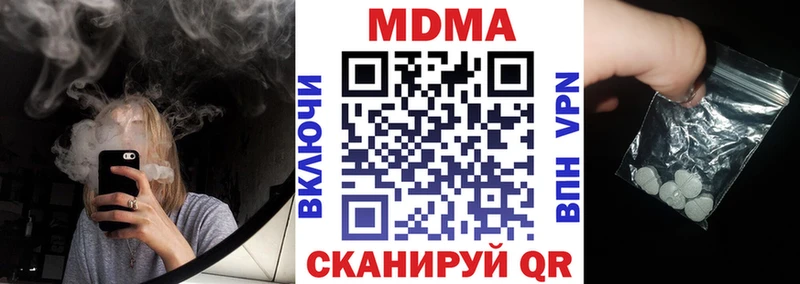 закладки  Анадырь  MDMA кристаллы 