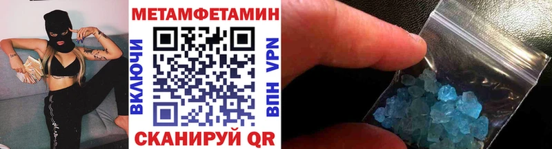 МЕГА tor  Анадырь  Метамфетамин кристалл 
