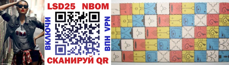 Марки NBOMe 1,8мг  Анадырь 