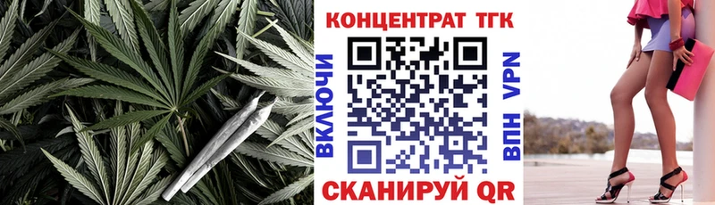 ТГК Wax Анадырь