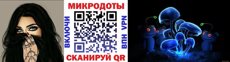 Галлюциногенные грибы ЛСД  где найти   Анадырь 